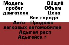  › Модель ­ Bentley › Общий пробег ­ 73 330 › Объем двигателя ­ 5 000 › Цена ­ 1 500 000 - Все города Авто » Продажа легковых автомобилей   . Адыгея респ.,Адыгейск г.